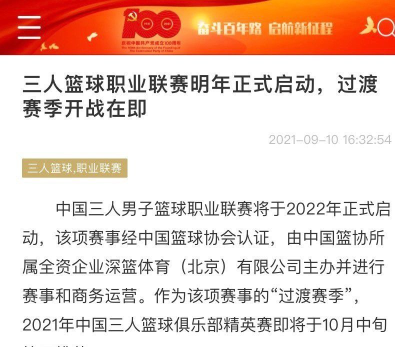 本赛季比尼亚被罗马租借到萨索洛，已经成为萨索洛的主力球员。